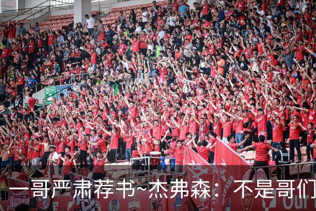 一哥严肃荐书~杰弗森：不是哥们你真看啊？我还以为书只是装饰品